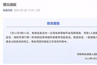 中国香港马会官方网站截图3